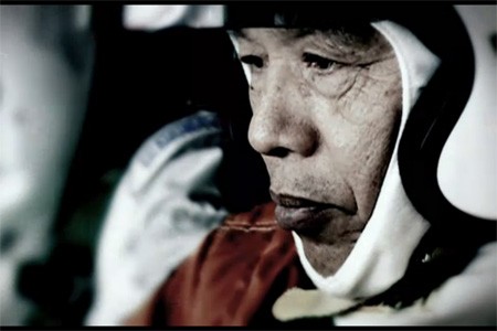 La légende Hiromu Naruse en vidéo