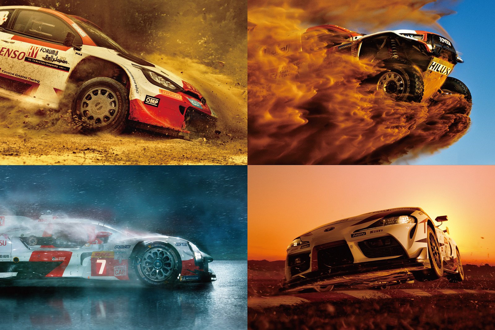 Toyota Gazoo Racing