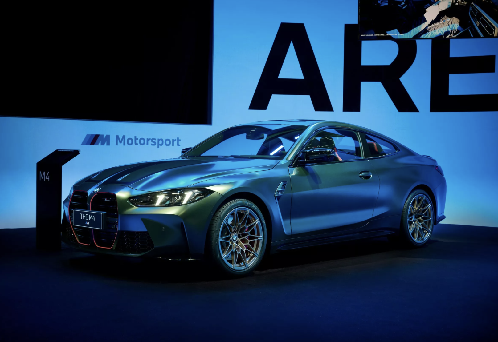 BMW M4 Nürburgring Edition