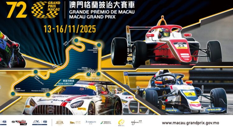 Grand Prix de Macao 2025 : le guide complet du week-end (live, engagés, horaires TV)