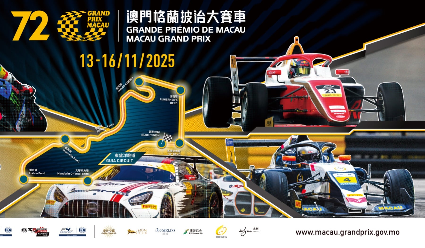 Grand Prix de Macao 2025